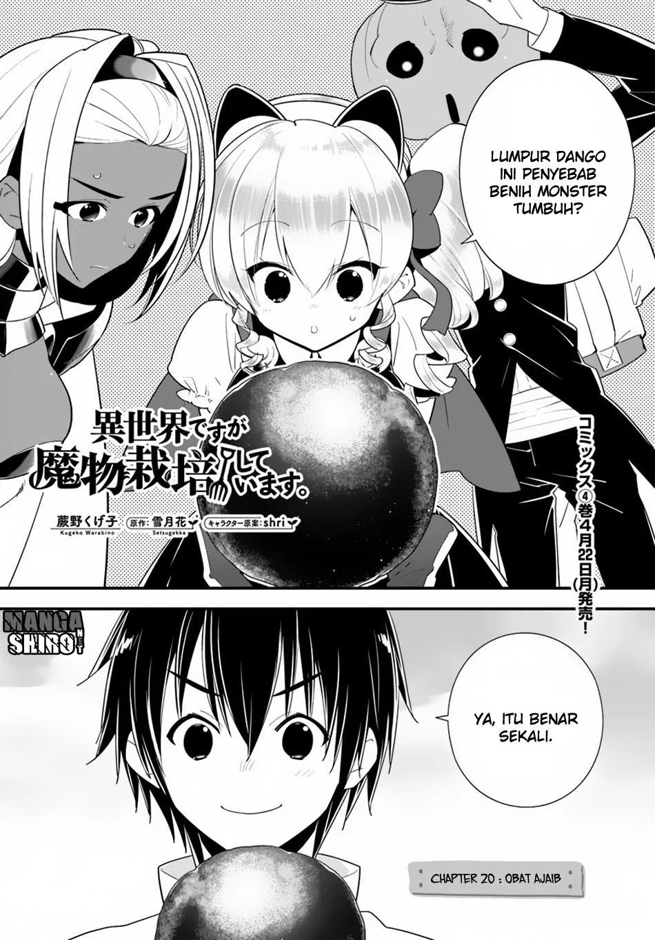 isekai-desu-ga-mamono-saibai-shiteimasu - Chapter: 20