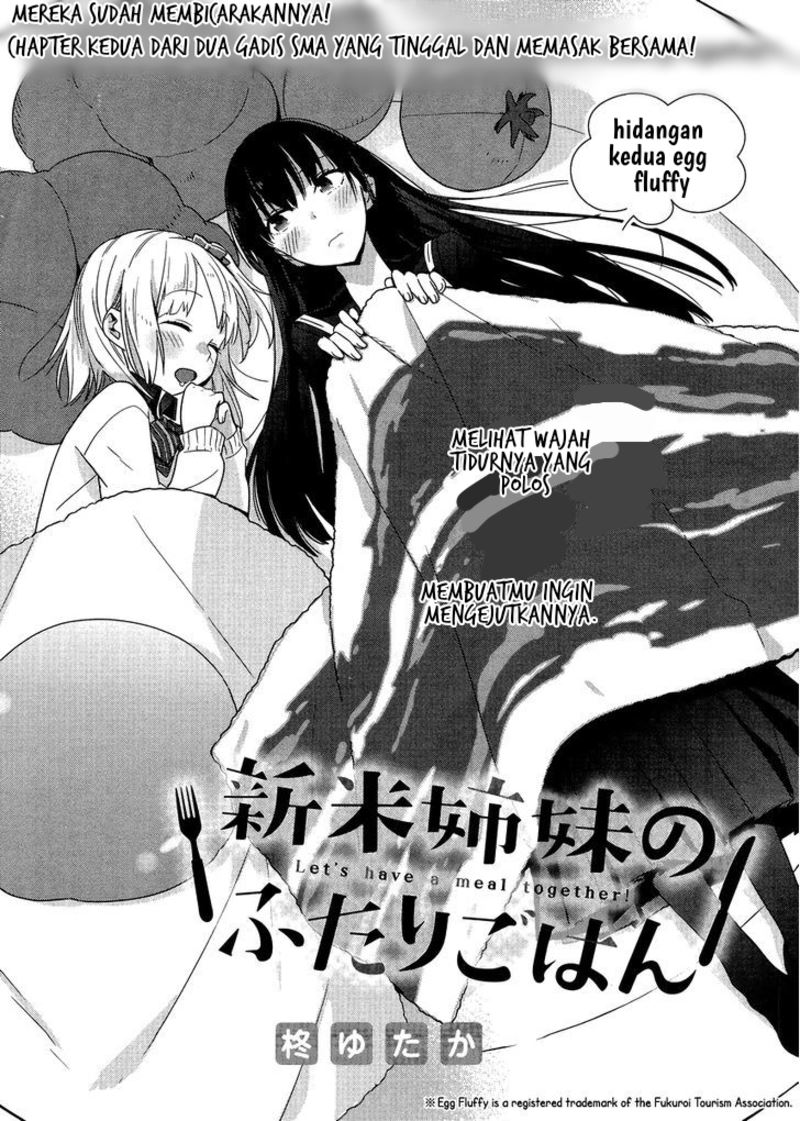 shinmai-shimai-no-futari-gohan - Chapter: 2