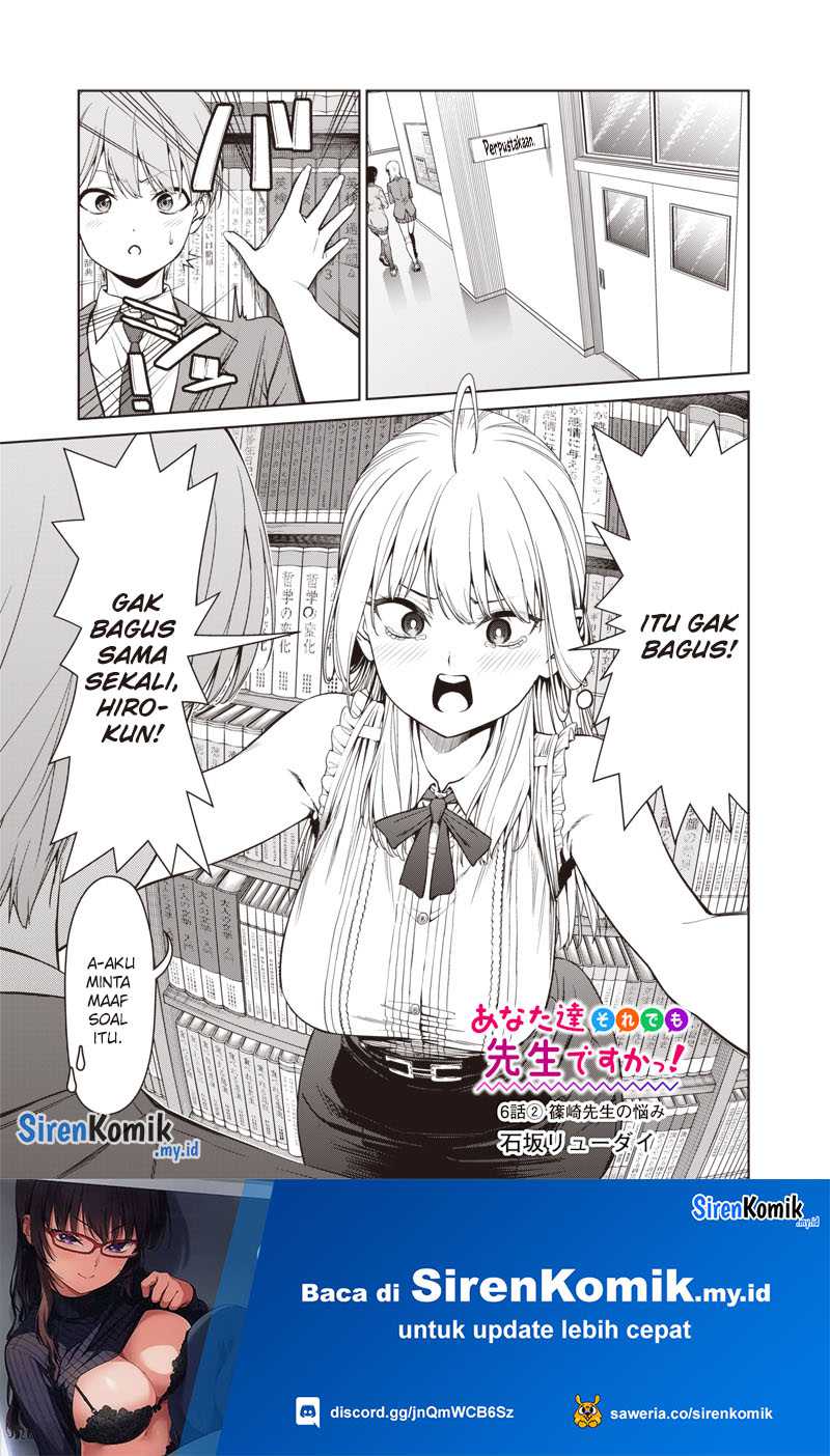 anata-tachi-soredemo-sensei-desu-ka - Chapter: 6