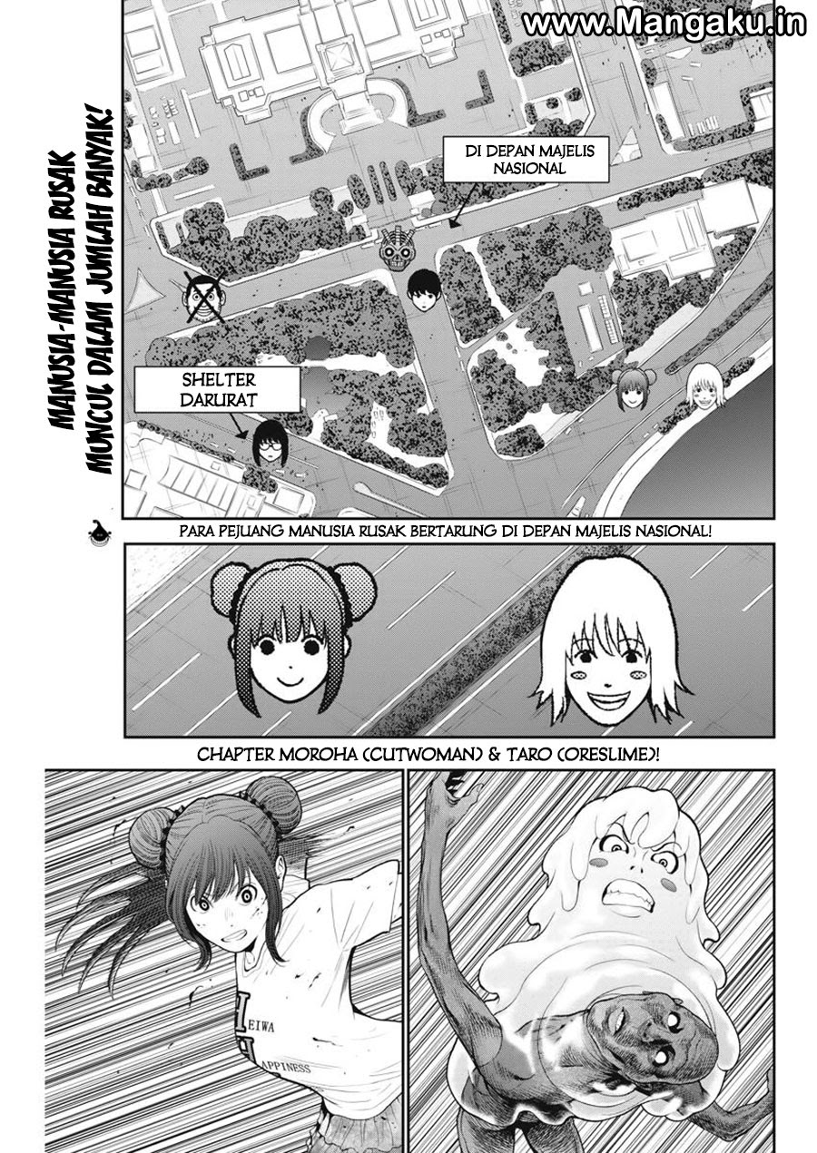 jagaaaaaan - Chapter: 44