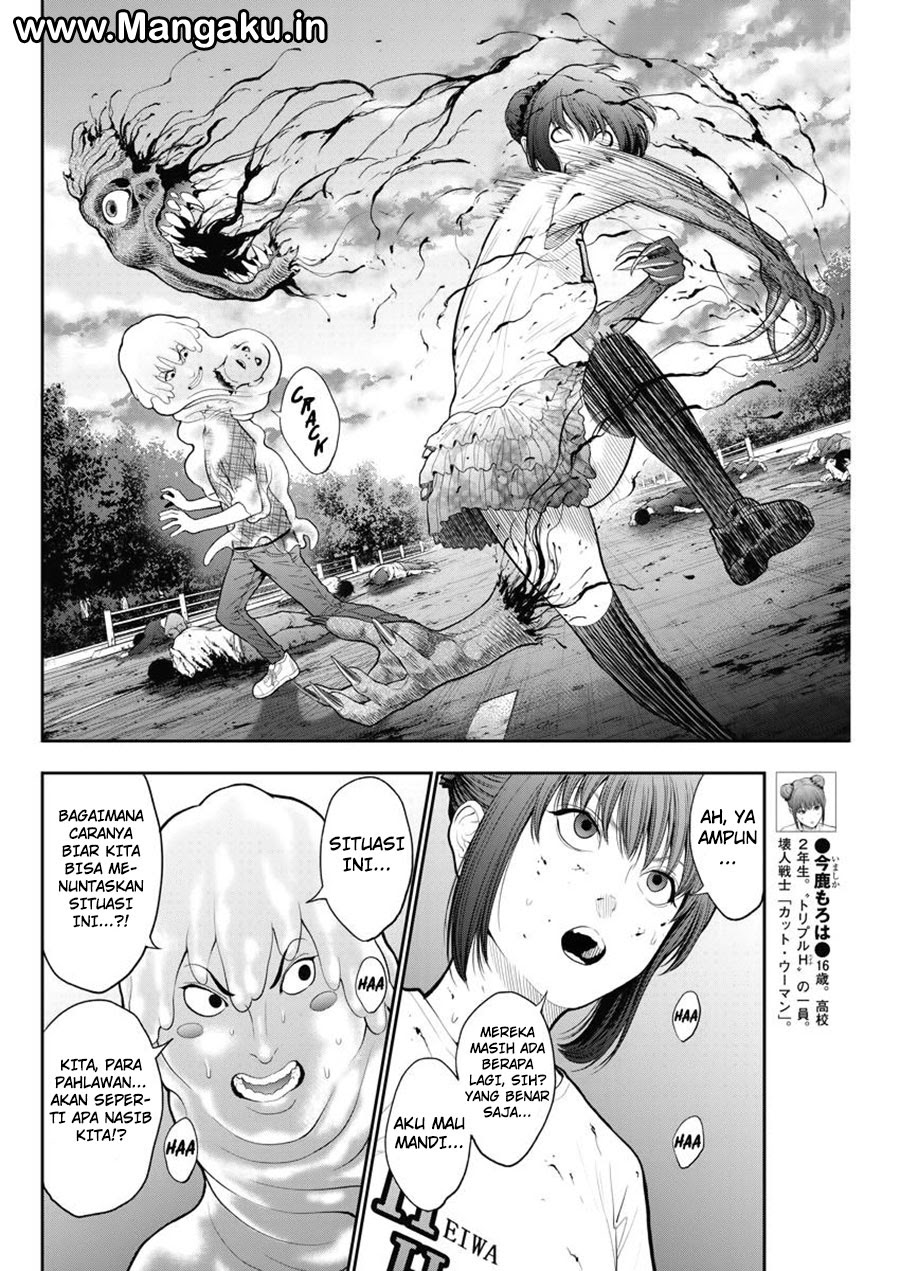 jagaaaaaan - Chapter: 44