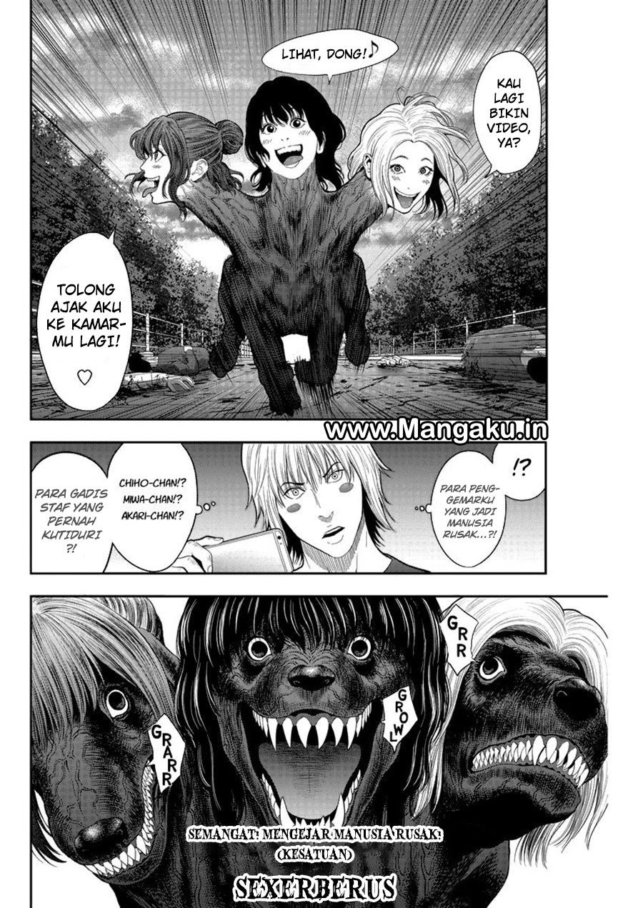 jagaaaaaan - Chapter: 44