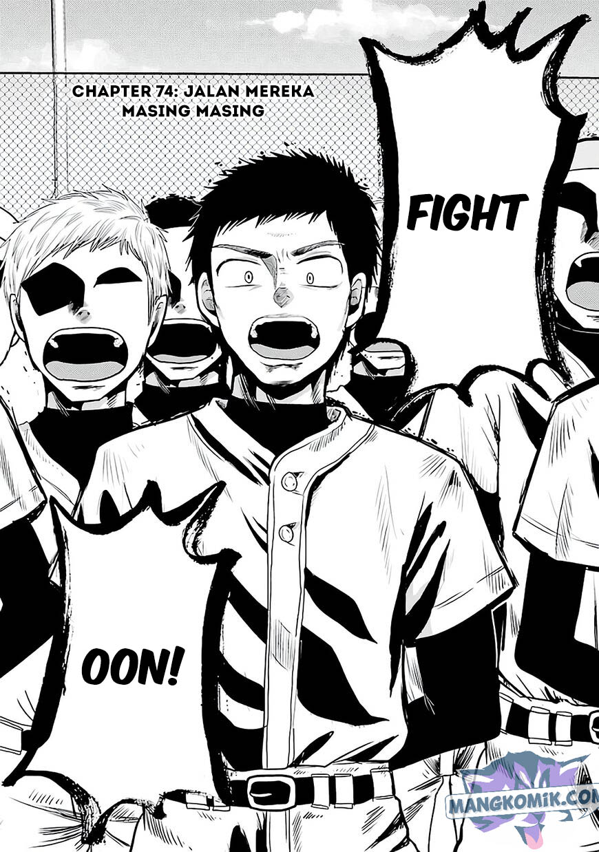 yakumo-san-wa-edzuke-ga-shitai - Chapter: 74
