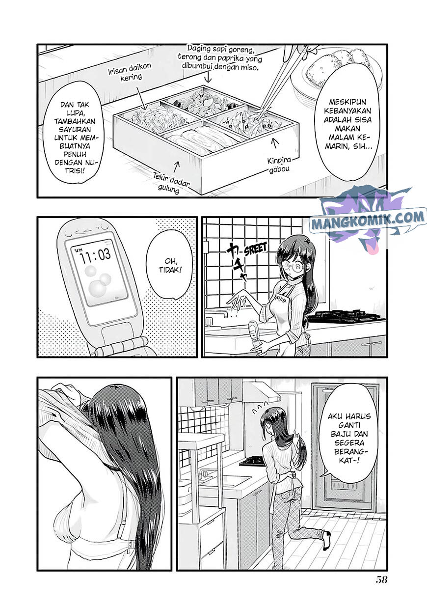 yakumo-san-wa-edzuke-ga-shitai - Chapter: 74