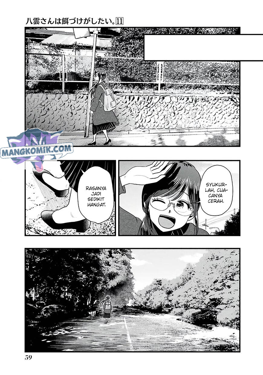 yakumo-san-wa-edzuke-ga-shitai - Chapter: 74