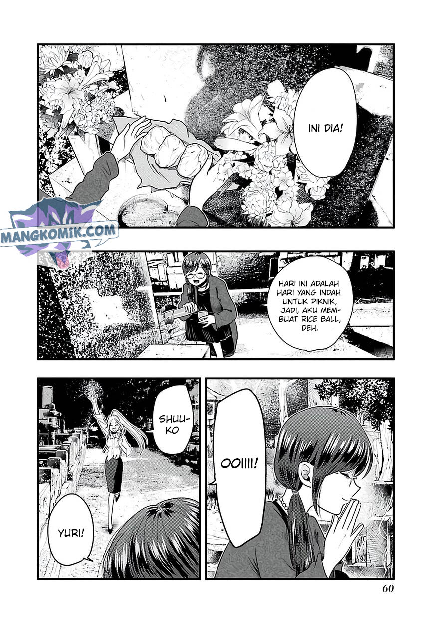 yakumo-san-wa-edzuke-ga-shitai - Chapter: 74