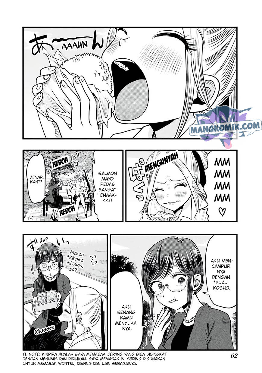 yakumo-san-wa-edzuke-ga-shitai - Chapter: 74