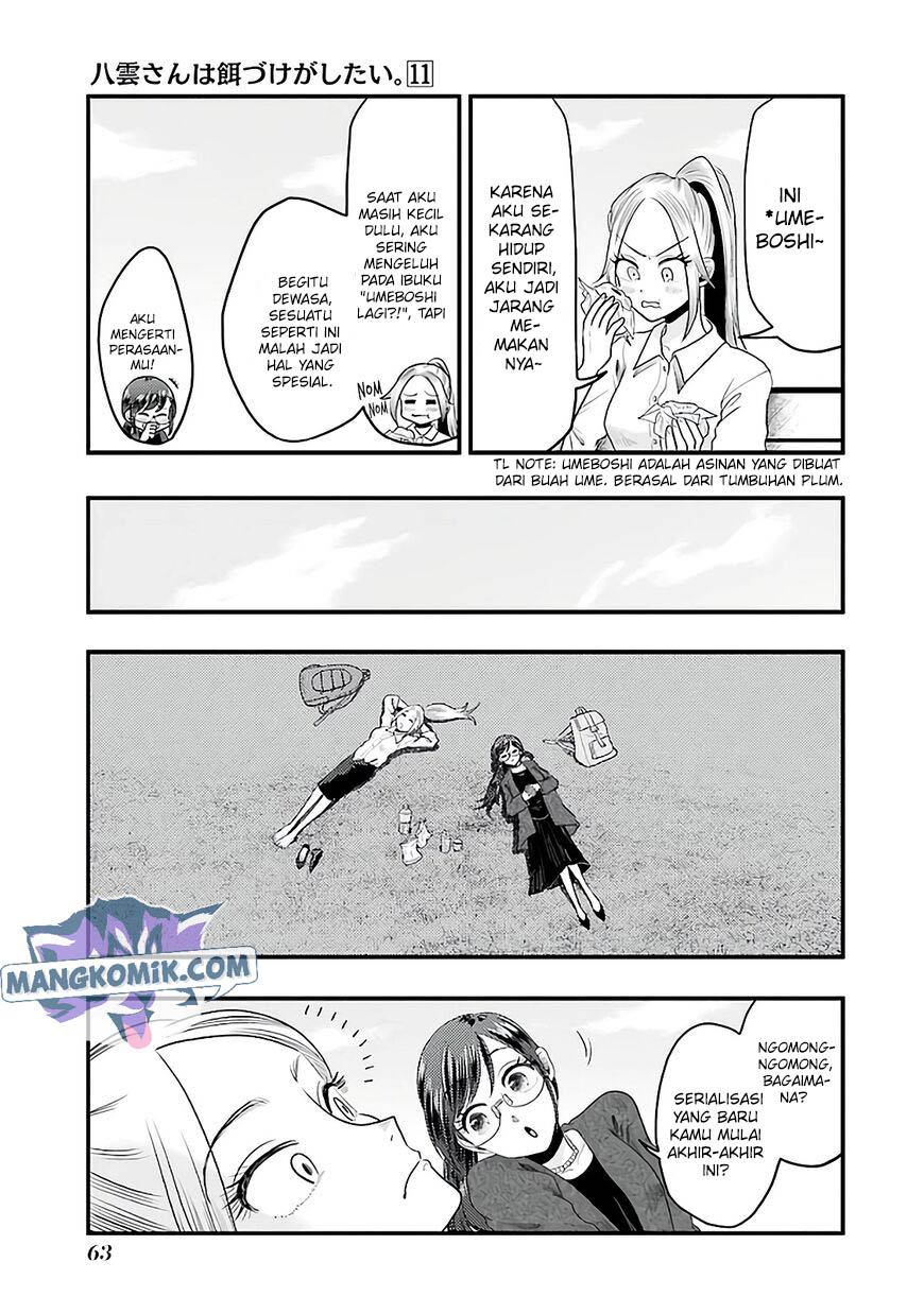 yakumo-san-wa-edzuke-ga-shitai - Chapter: 74