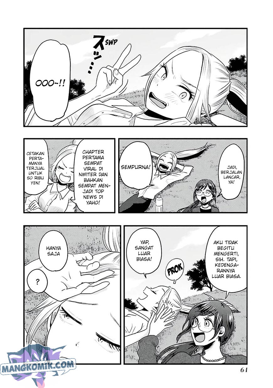 yakumo-san-wa-edzuke-ga-shitai - Chapter: 74