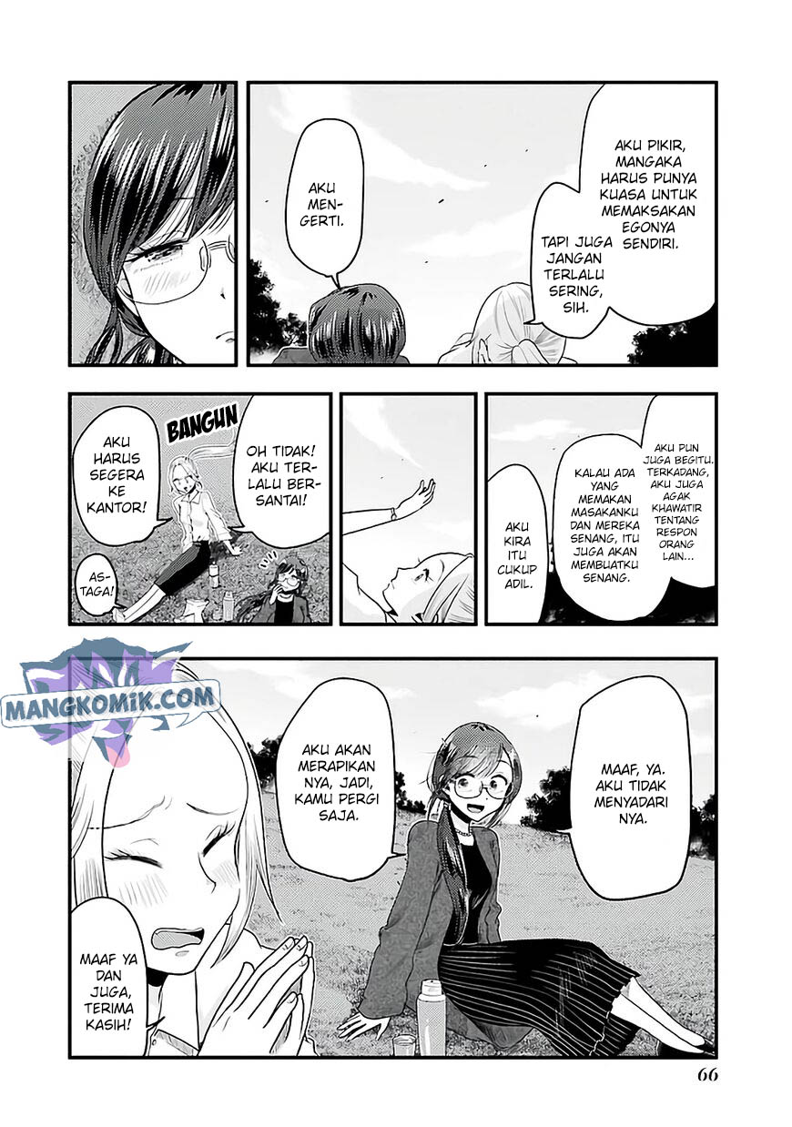 yakumo-san-wa-edzuke-ga-shitai - Chapter: 74