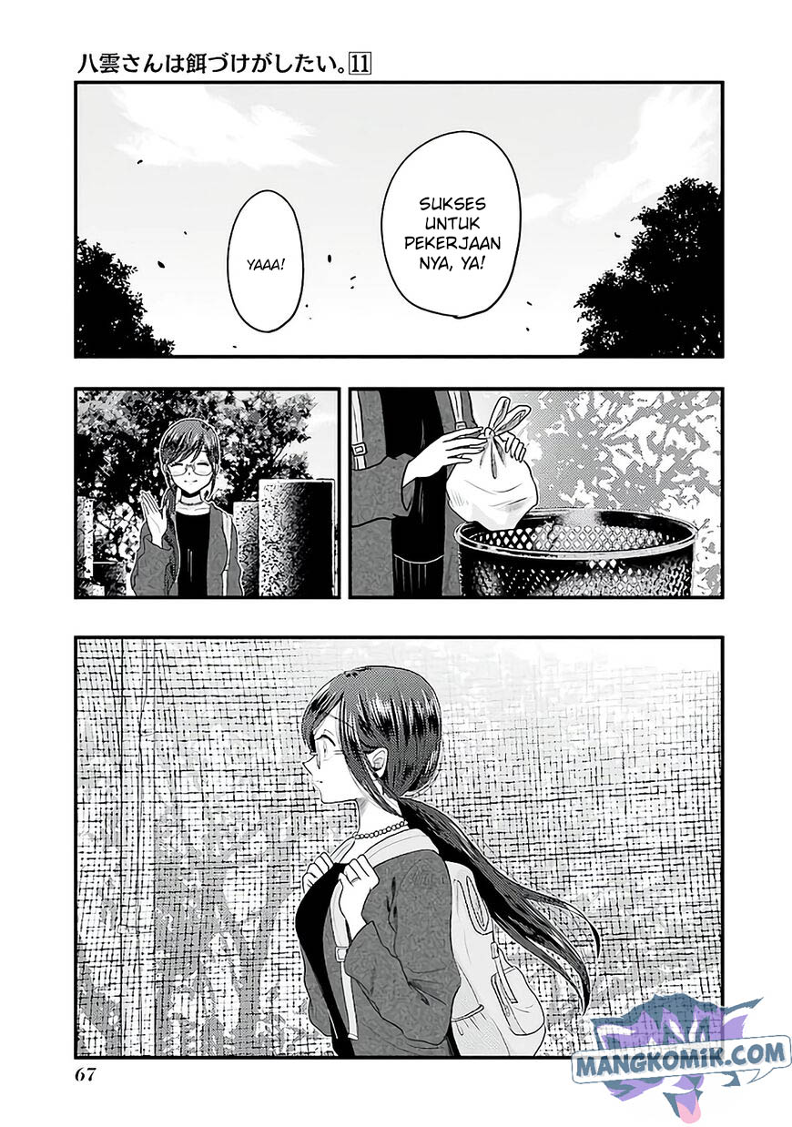 yakumo-san-wa-edzuke-ga-shitai - Chapter: 74