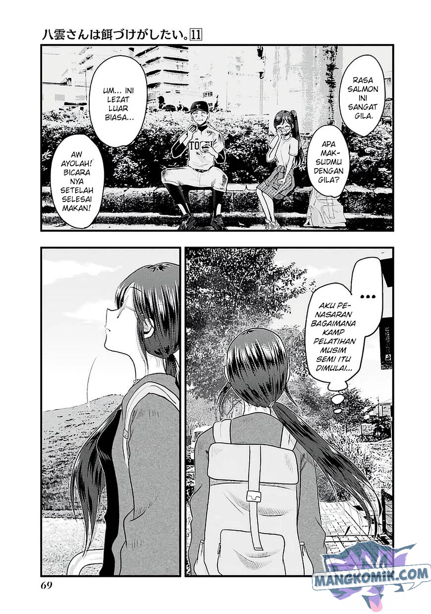 yakumo-san-wa-edzuke-ga-shitai - Chapter: 74