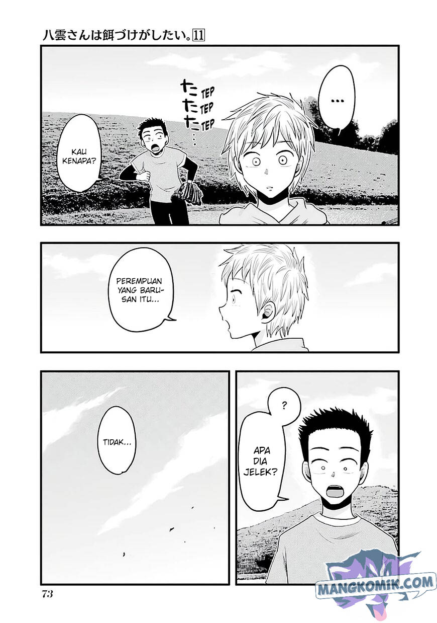 yakumo-san-wa-edzuke-ga-shitai - Chapter: 74
