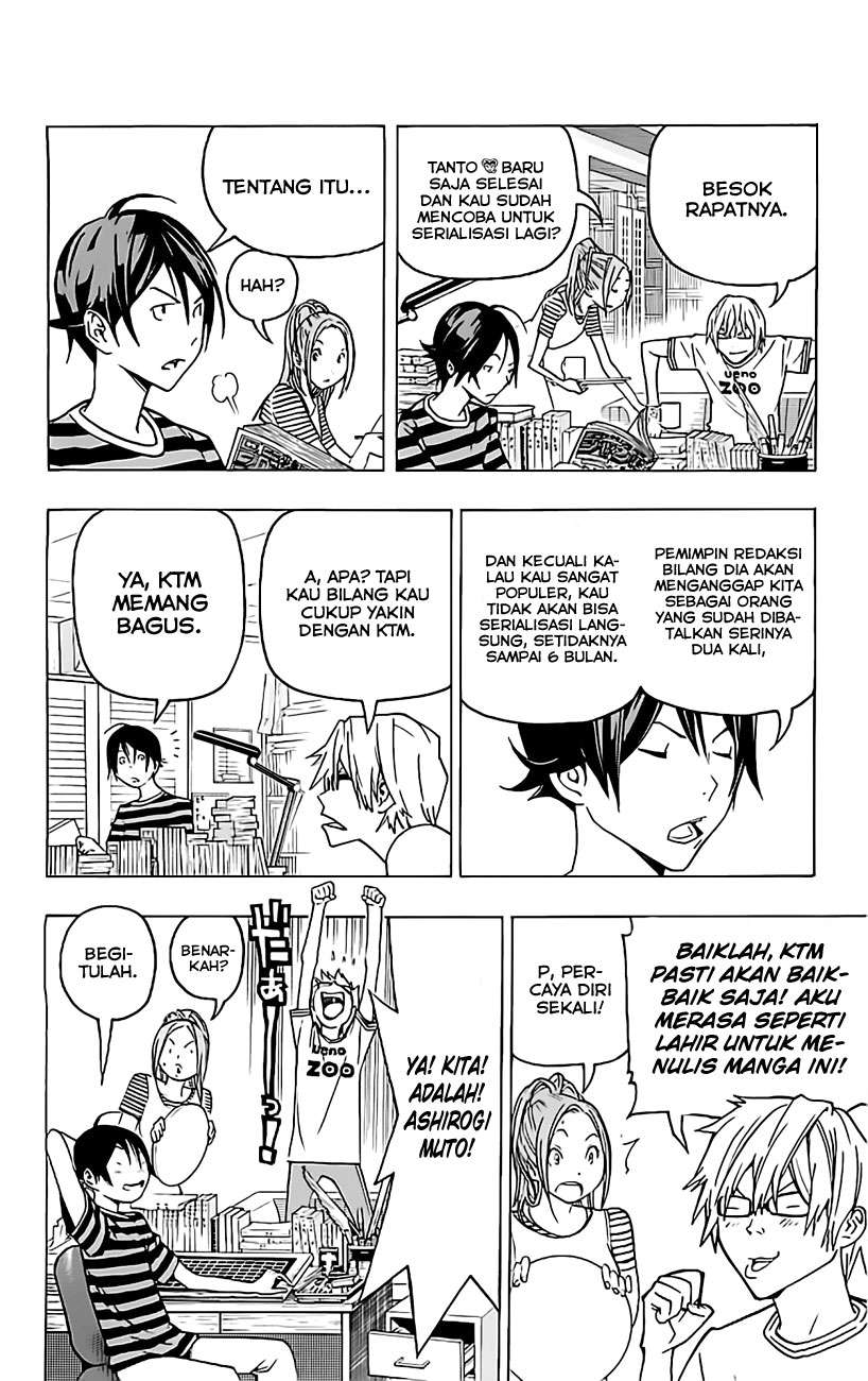 bakuman - Chapter: 80