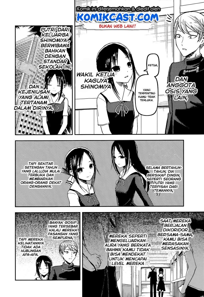 kaguya-sama-wa-kokurasetai-tensai-tachi-no-renai-zunousen - Chapter: 50