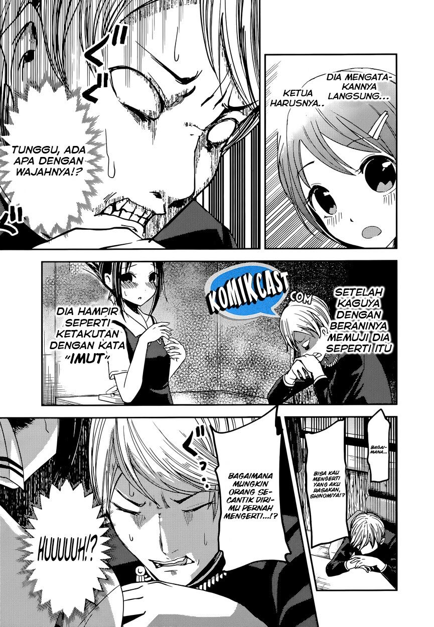 kaguya-sama-wa-kokurasetai-tensai-tachi-no-renai-zunousen - Chapter: 50