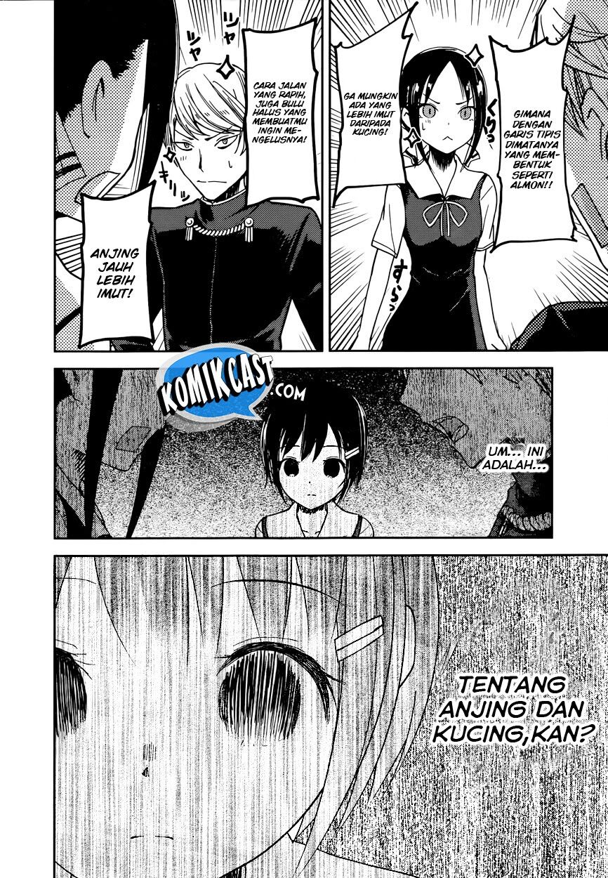 kaguya-sama-wa-kokurasetai-tensai-tachi-no-renai-zunousen - Chapter: 50