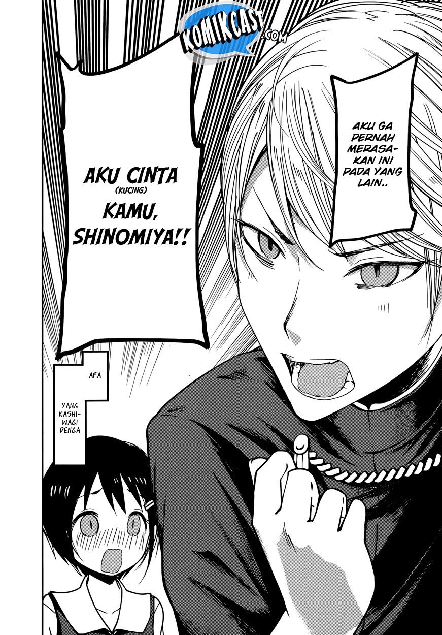 kaguya-sama-wa-kokurasetai-tensai-tachi-no-renai-zunousen - Chapter: 50