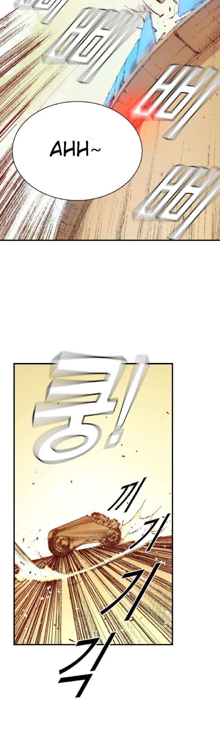 the-retreat - Chapter: 2