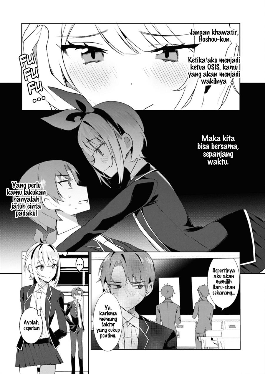 saikyou-kawaii-aitsu-ni-dokidoki-saserarechau - Chapter: 8