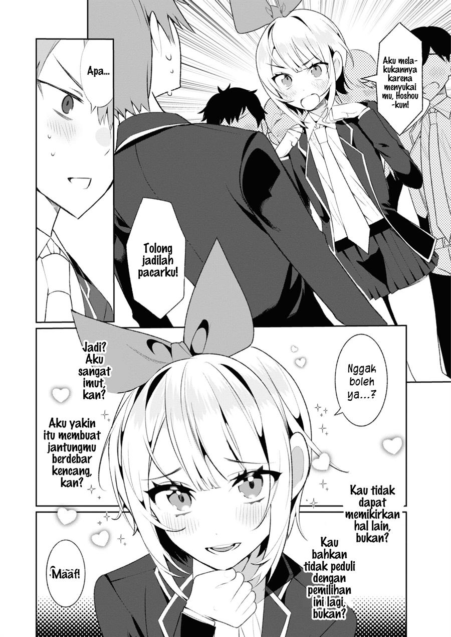 saikyou-kawaii-aitsu-ni-dokidoki-saserarechau - Chapter: 8