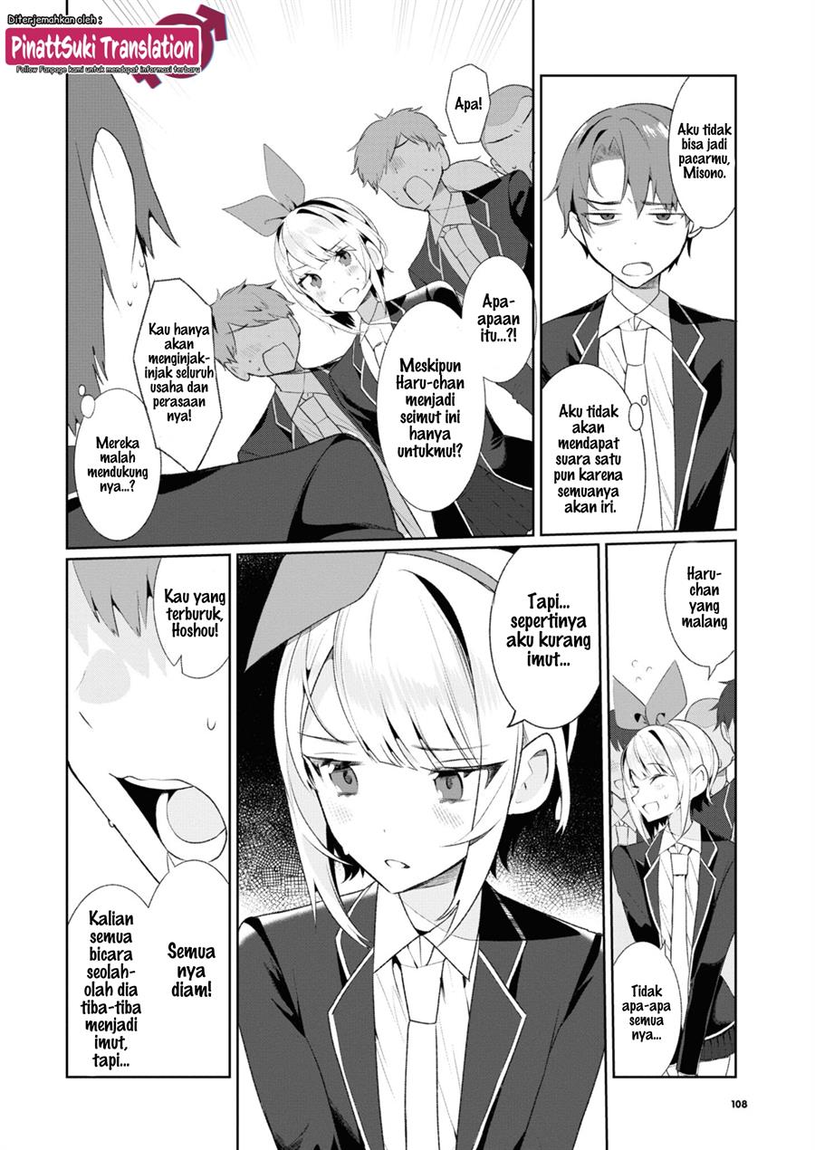 saikyou-kawaii-aitsu-ni-dokidoki-saserarechau - Chapter: 8