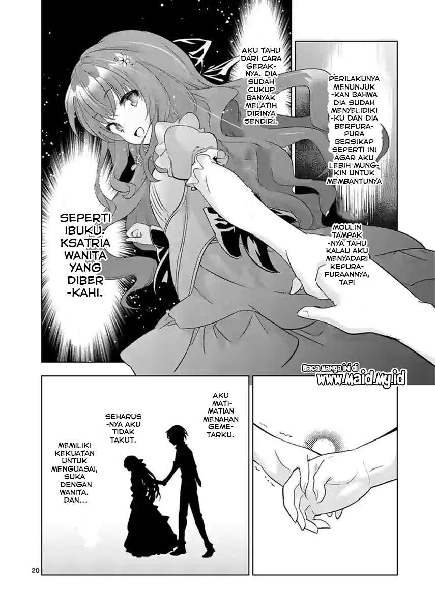 shijou-saikyou-orc-san-no-tanoshii-tanetsuke-harem-zukuri - Chapter: 47.2