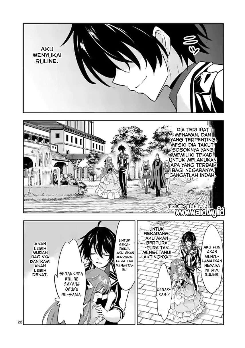 shijou-saikyou-orc-san-no-tanoshii-tanetsuke-harem-zukuri - Chapter: 47.2