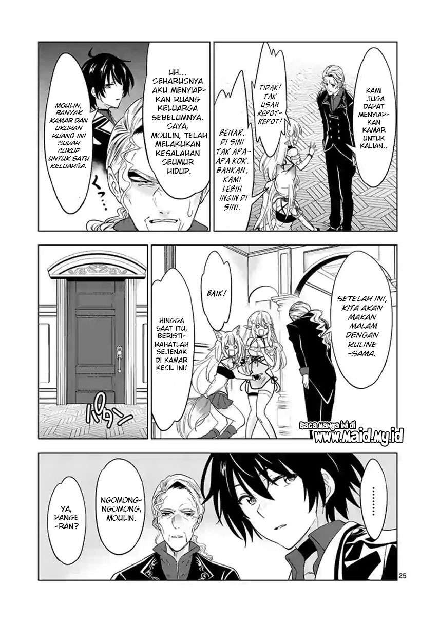 shijou-saikyou-orc-san-no-tanoshii-tanetsuke-harem-zukuri - Chapter: 47.2