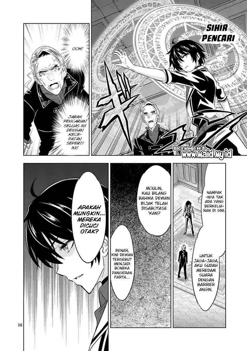 shijou-saikyou-orc-san-no-tanoshii-tanetsuke-harem-zukuri - Chapter: 47.2