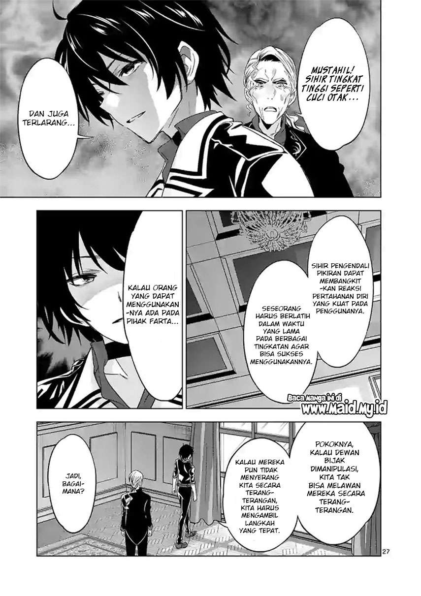 shijou-saikyou-orc-san-no-tanoshii-tanetsuke-harem-zukuri - Chapter: 47.2