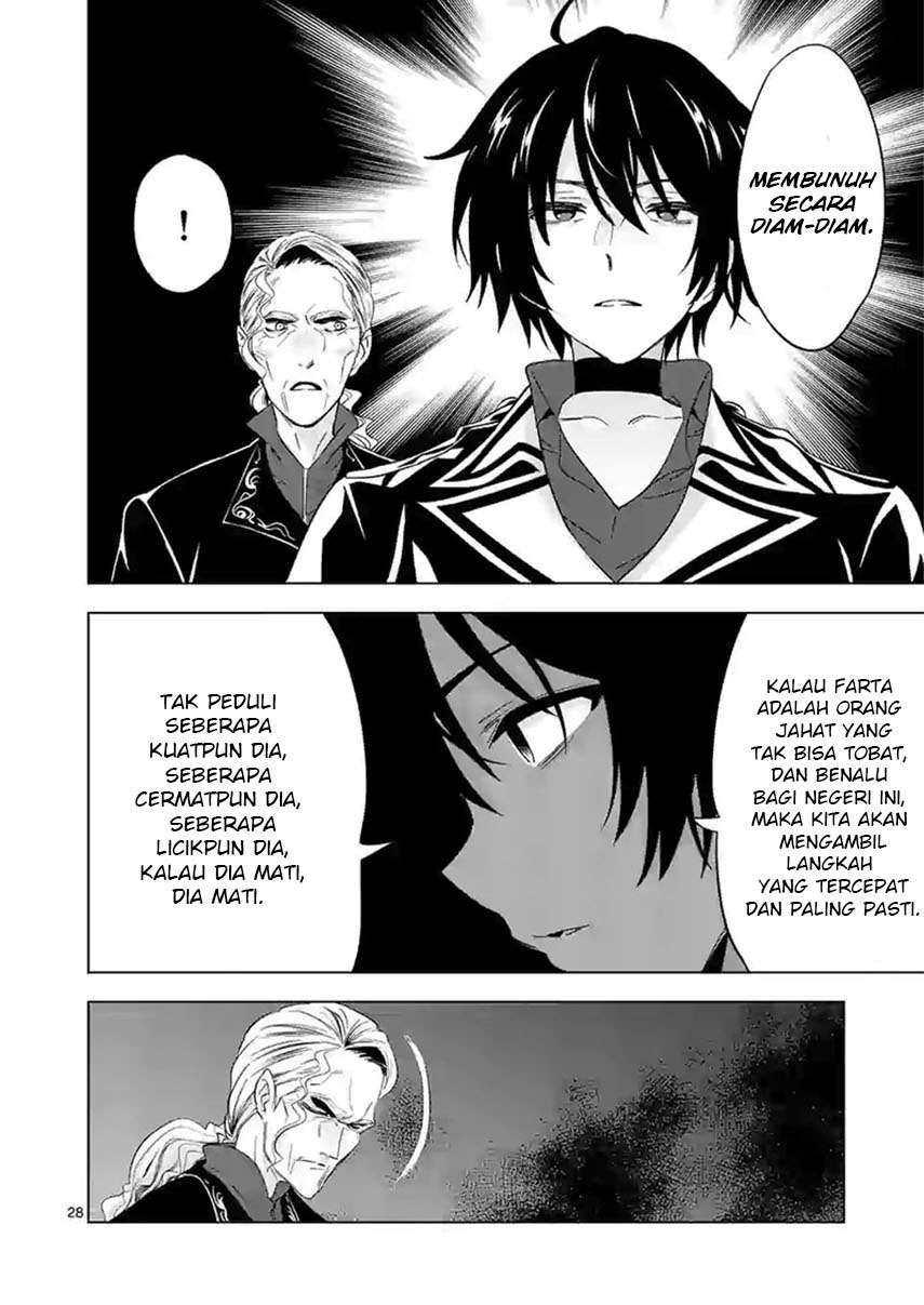 shijou-saikyou-orc-san-no-tanoshii-tanetsuke-harem-zukuri - Chapter: 47.2