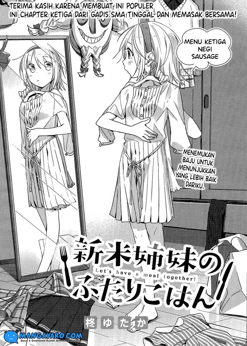 shinmai-shimai-no-futari-gohan - Chapter: 3