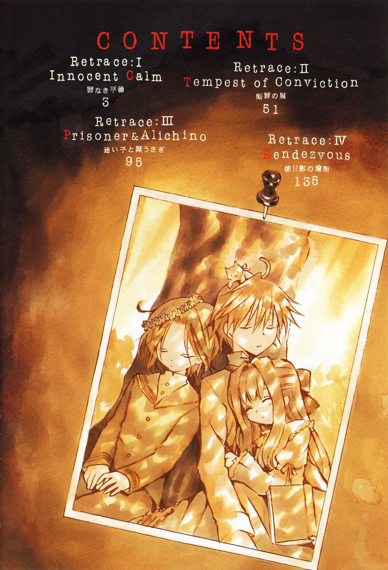 pandora-hearts - Chapter: 1