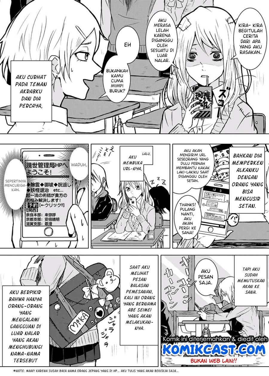 shigoto-desu-yo-seimei-san - Chapter: 00