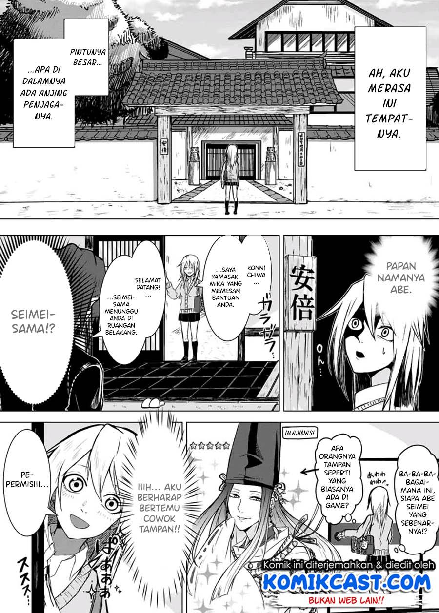 shigoto-desu-yo-seimei-san - Chapter: 00