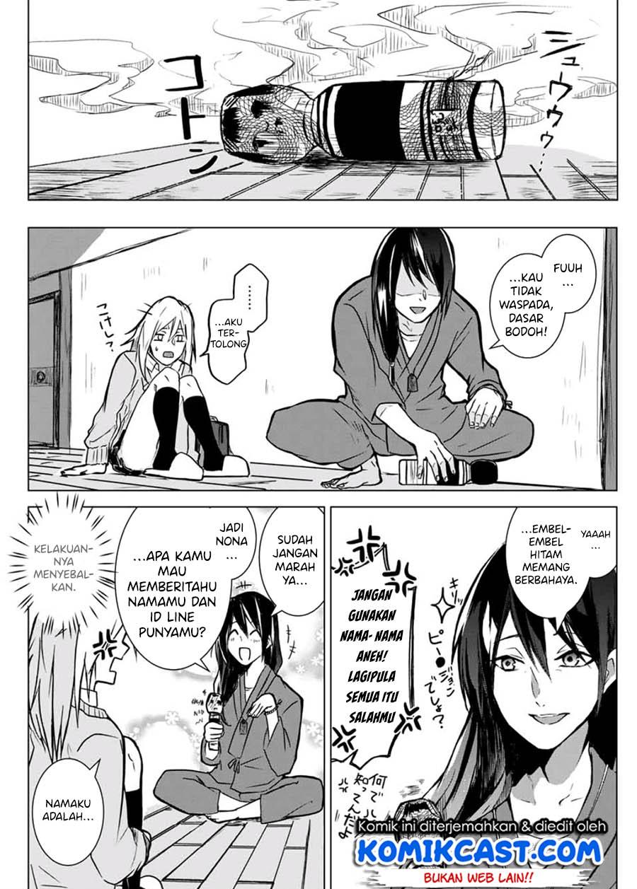 shigoto-desu-yo-seimei-san - Chapter: 00