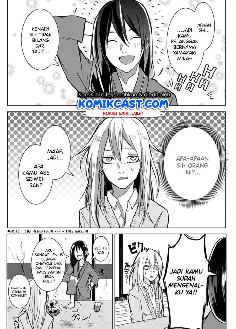 shigoto-desu-yo-seimei-san - Chapter: 00