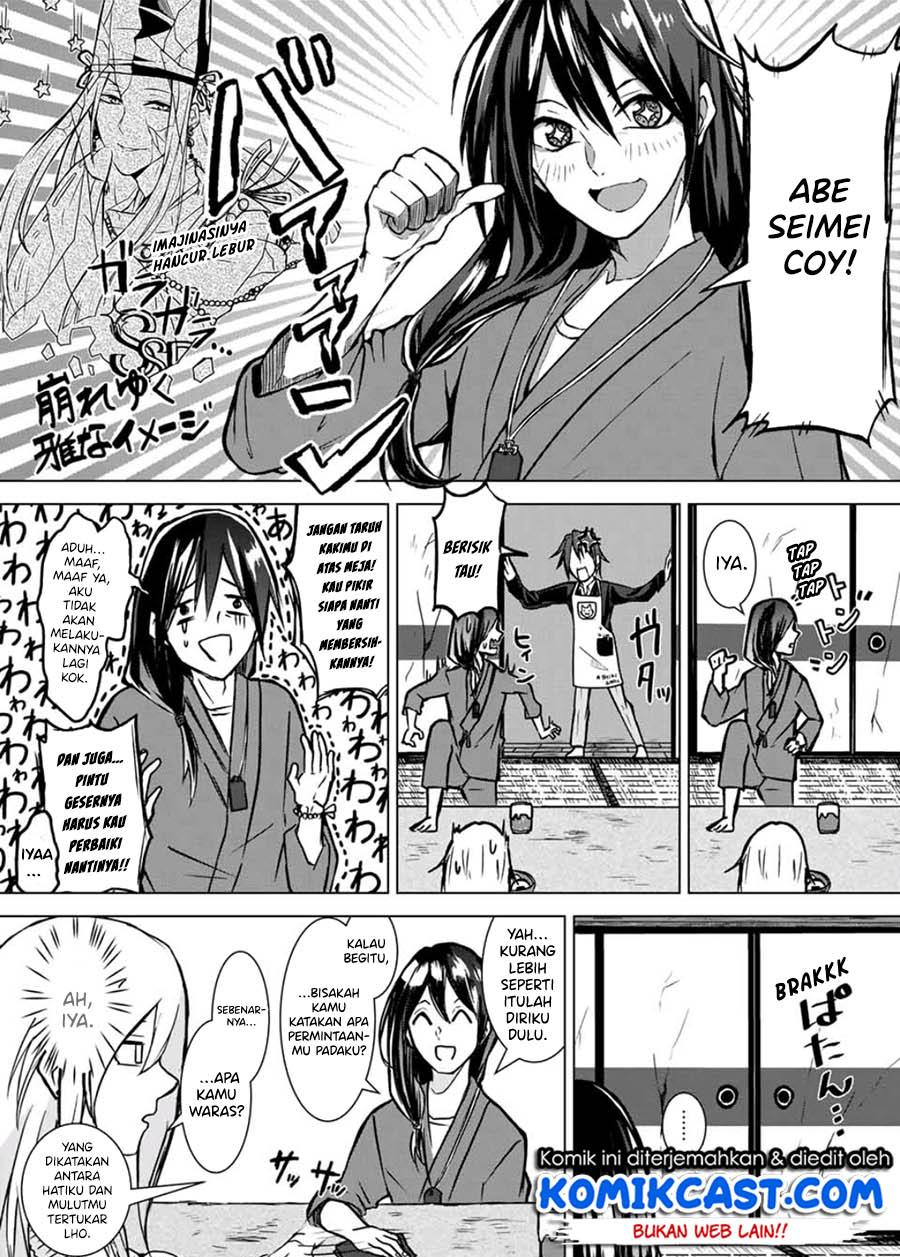 shigoto-desu-yo-seimei-san - Chapter: 00