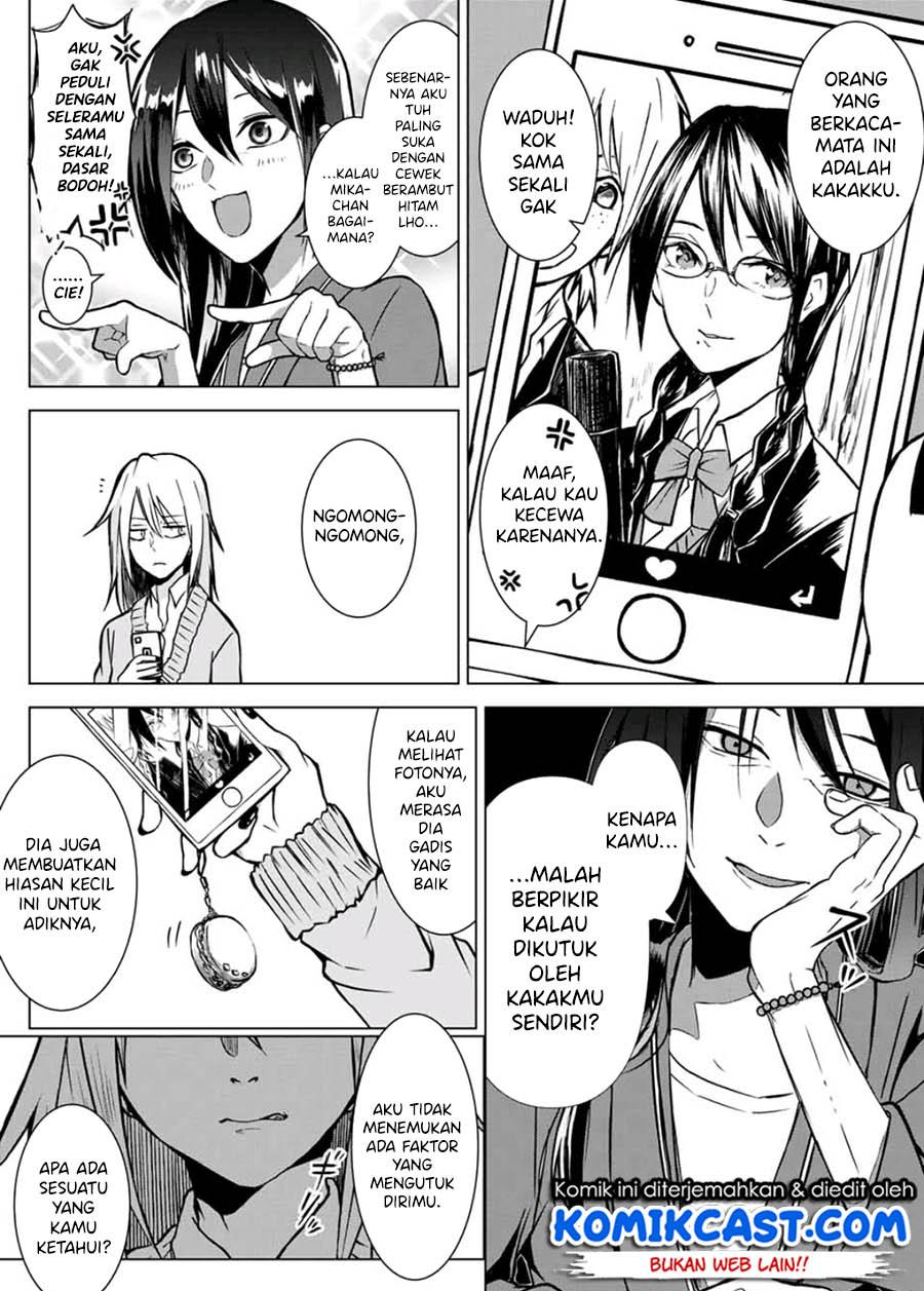 shigoto-desu-yo-seimei-san - Chapter: 00