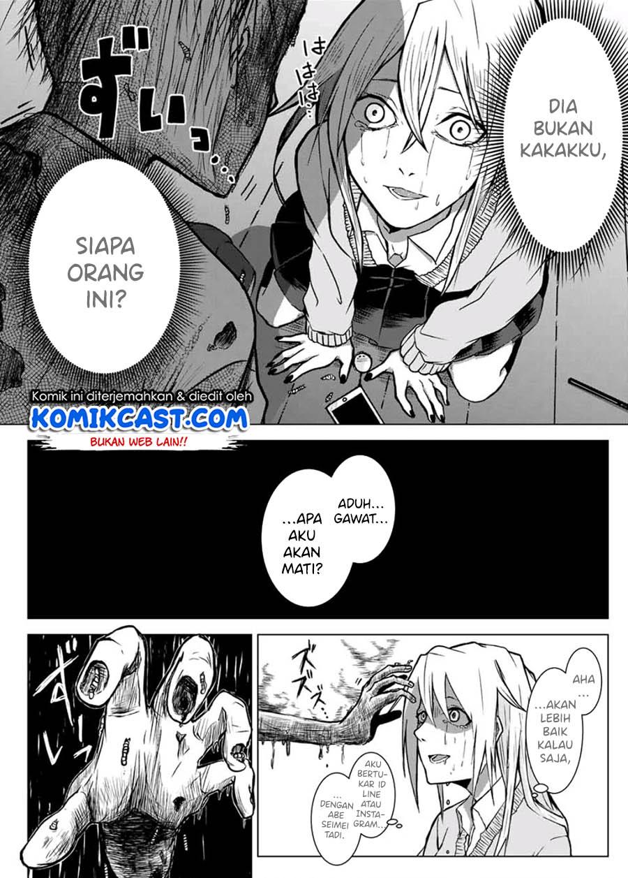 shigoto-desu-yo-seimei-san - Chapter: 00