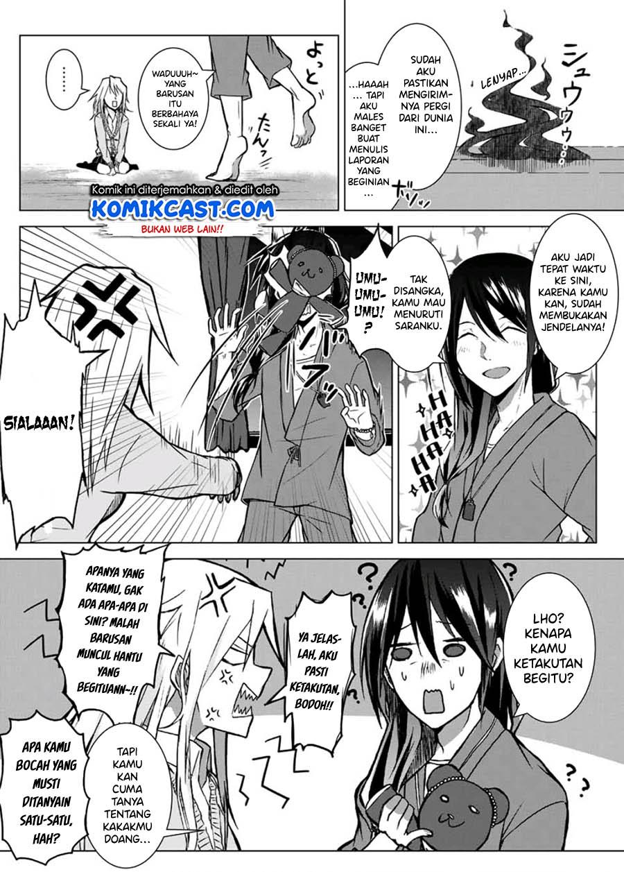 shigoto-desu-yo-seimei-san - Chapter: 00