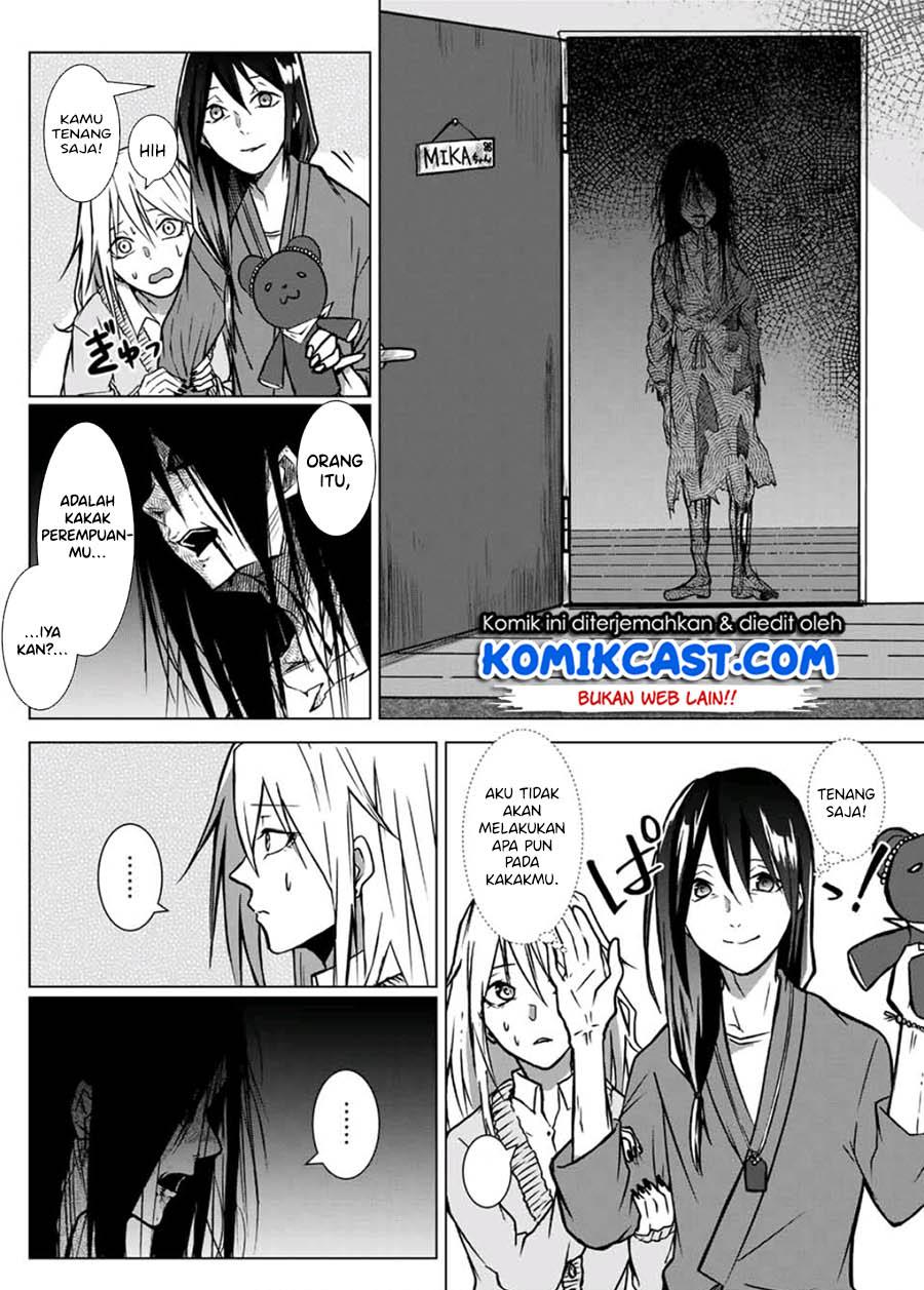 shigoto-desu-yo-seimei-san - Chapter: 00