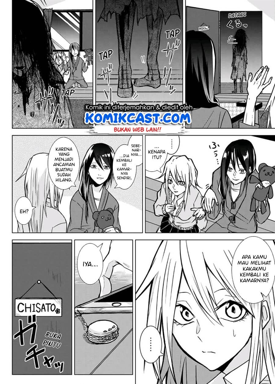 shigoto-desu-yo-seimei-san - Chapter: 00