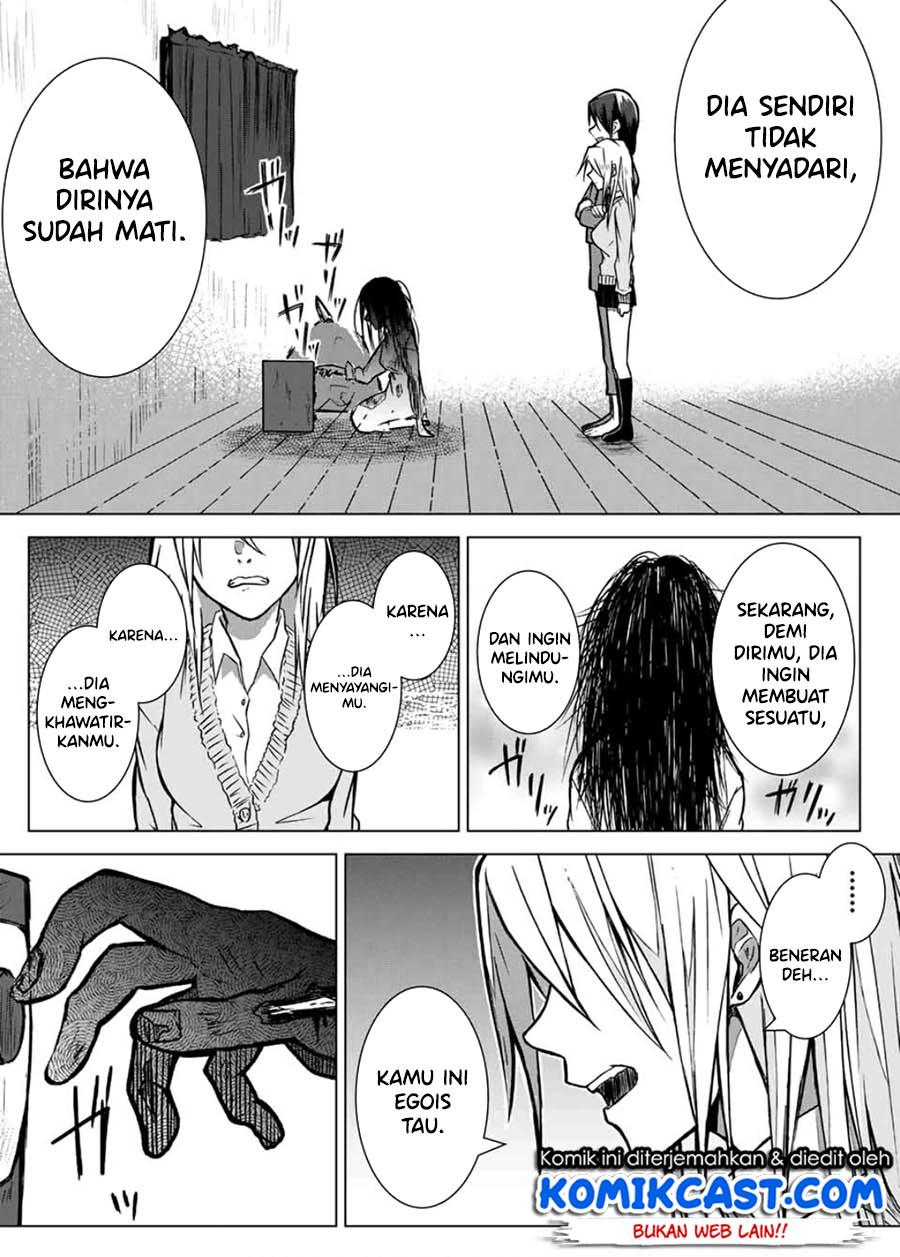 shigoto-desu-yo-seimei-san - Chapter: 00