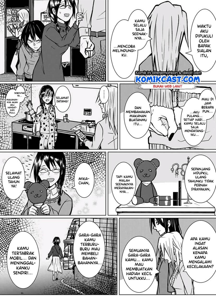 shigoto-desu-yo-seimei-san - Chapter: 00