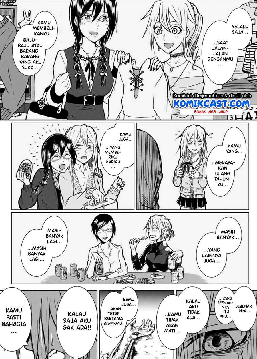 shigoto-desu-yo-seimei-san - Chapter: 00