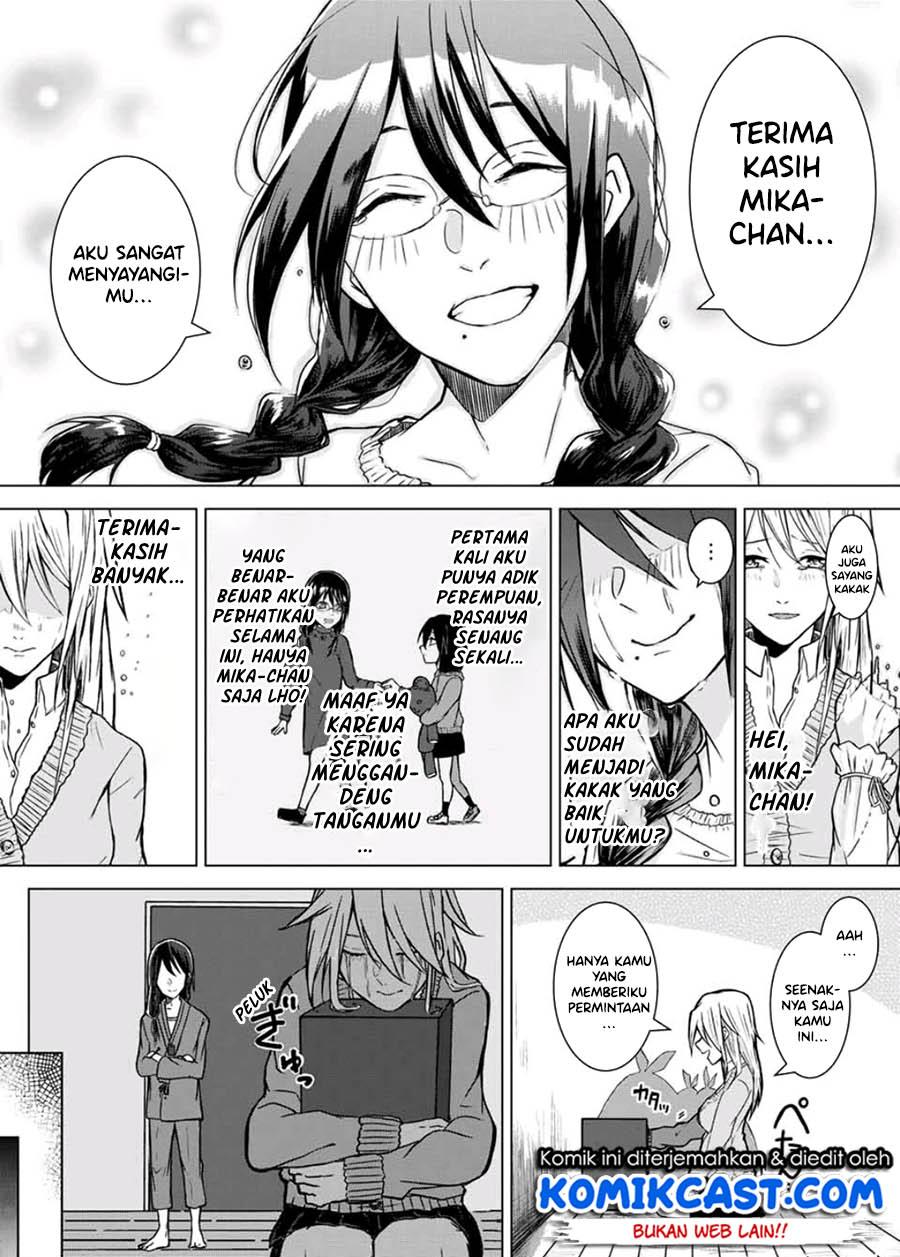 shigoto-desu-yo-seimei-san - Chapter: 00