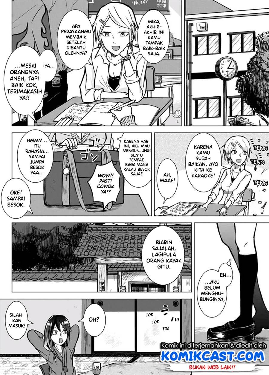 shigoto-desu-yo-seimei-san - Chapter: 00