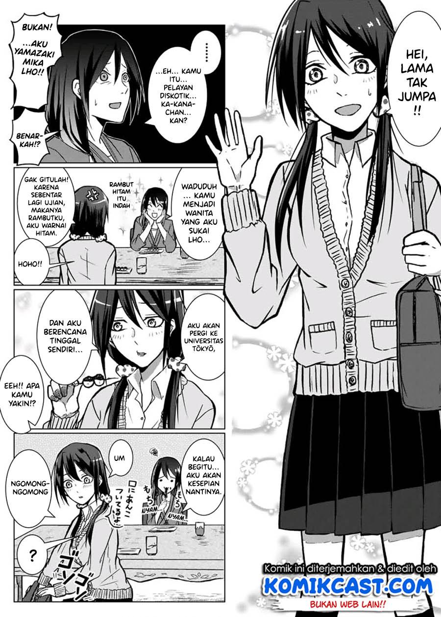 shigoto-desu-yo-seimei-san - Chapter: 00